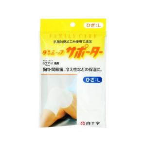 白十字 FC ダンシップ サポーター 抗菌 ひざ L