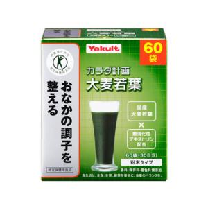 【お取り寄せ】ヤクルトヘルスフーズ カラダ計画 大麦若葉 60袋  バランス栄養食品 栄養補助 健康食品｜jetprice