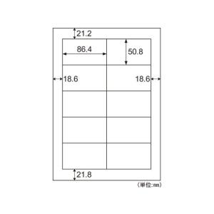 ヒサゴ エコノミーラベル A4 500シートの買取情報