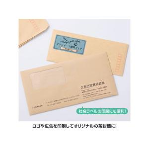 【お取り寄せ】ヒサゴ クラフト紙ラベル A4 ...の詳細画像2