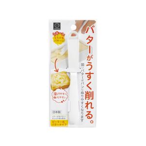 小久保工業所/ピーラー式バターナイフ/KK-272