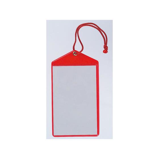 【お取り寄せ】西敬 ネームホルダー ヒモ付 赤 NH-2R 名札キーホルダー キーホルダー キーボッ...