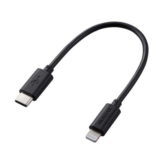 【お取り寄せ】エレコム USB-C to Lightningケーブル 0.1m MPA-CL01BK