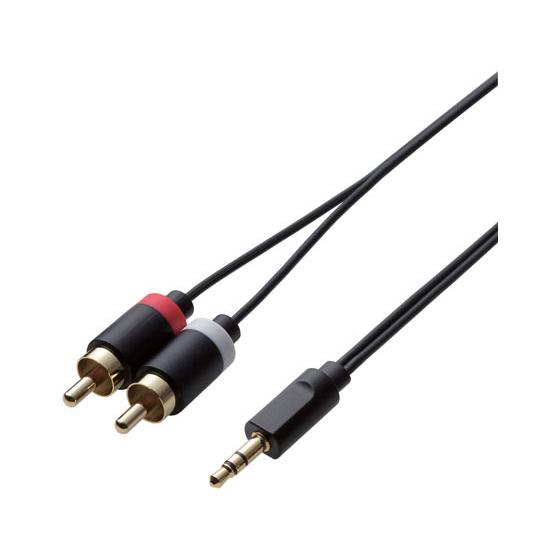 【お取り寄せ】エレコム AUDIOケーブル 3.5φ-RCA×2 1.0m DH-MWRN10 オー...