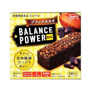 ハマダコンフェクト バランスパワービッグ [ブラックカカオ] 2袋  バランス栄養食品 栄養補助 健康食品｜jetprice