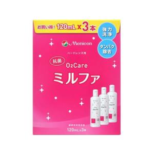 【お取り寄せ】メニコン 抗菌O2ケア ミルファ120mL×3P  ハードレンズ コンタクトケア アイケア｜jetprice