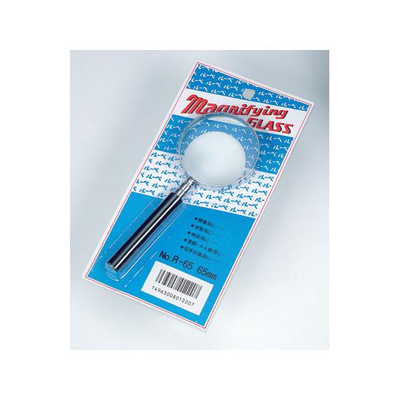 【お取り寄せ】西敬 金属枠ルーペ ガラスレンズ 65mm ブリスターパック R-65 ルーペ 製図用...