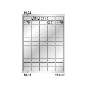 ヒサゴ 屋外用ラベル シルバーフィルム備品用 ...の詳細画像1