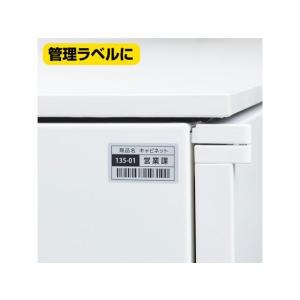 ヒサゴ 屋外用ラベル シルバーフィルム備品用 ...の詳細画像2