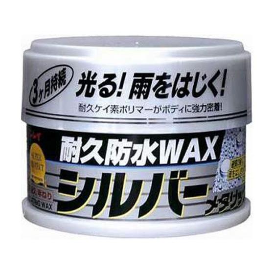 【お取り寄せ】リンレイ 耐久防水ワックス シルバーメタリック 229912