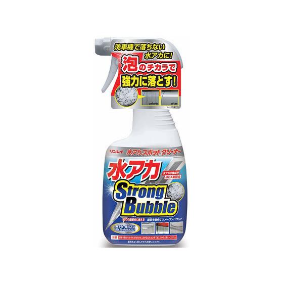【お取り寄せ】リンレイ 水アカスポットクリーナー Strong Bubble 334012