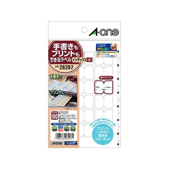 エーワン 手書きもプリントもできるインデックスラベル 小 5冊 26207 タックラベル マルチプリ...