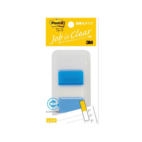 【お取り寄せ】3M ポスト・イット ジョーブ詰替タイプ レギュラーサイズ ブルー×10個 ディスペン...