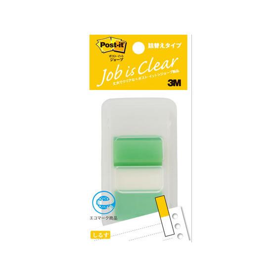 【お取り寄せ】3M ポスト・イット ジョーブ詰替タイプ レギュラーサイズ グリーン×10個 ディスペ...