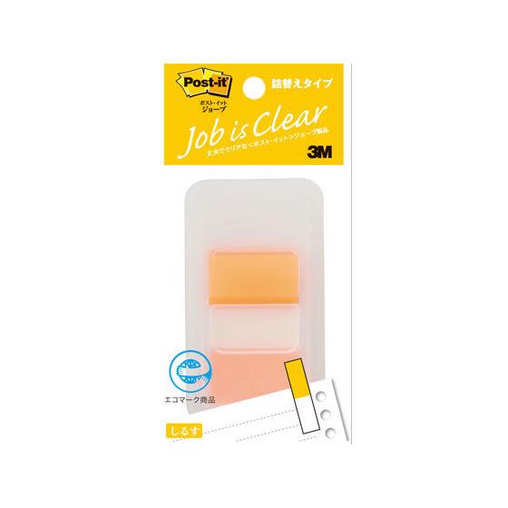 【お取り寄せ】3M ポスト・イット ジョーブ詰替タイプ レギュラーサイズ オレンジ×10個 ディスペ...