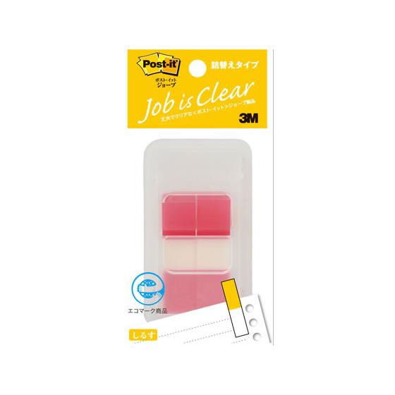【お取り寄せ】3M ポスト・イット ジョーブ 詰替タイプ ハーフサイズ レッド×10P ディスペンサ...