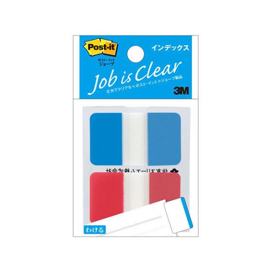 【お取り寄せ】3M ポスト・イット ジョーブ インデックス(カラフル) ブルー・レッド×10個 ディ...