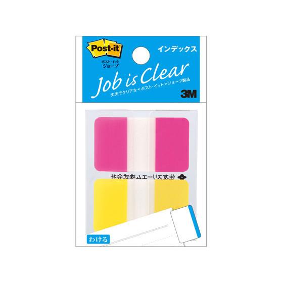 【お取り寄せ】3M ポスト・イット ジョーブ インデックス(カラフル) ローズ・イエロー×10個 デ...