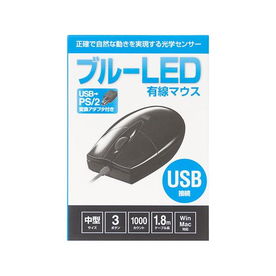 【お取り寄せ】サンワサプライ 有線ブルーLEDマウス USB-PS 2変換アダプタ付ブラック  有線...