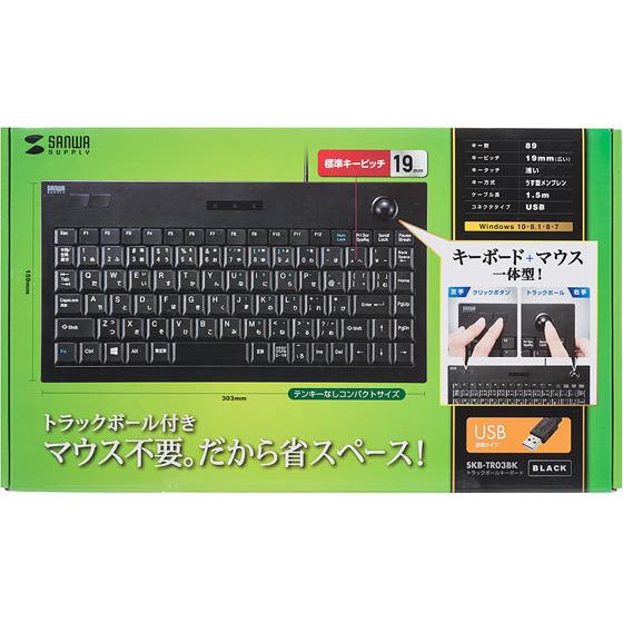 【お取り寄せ】サンワサプライ トラックボールキーボード SKB-TR03BK キーボード マウス 入...