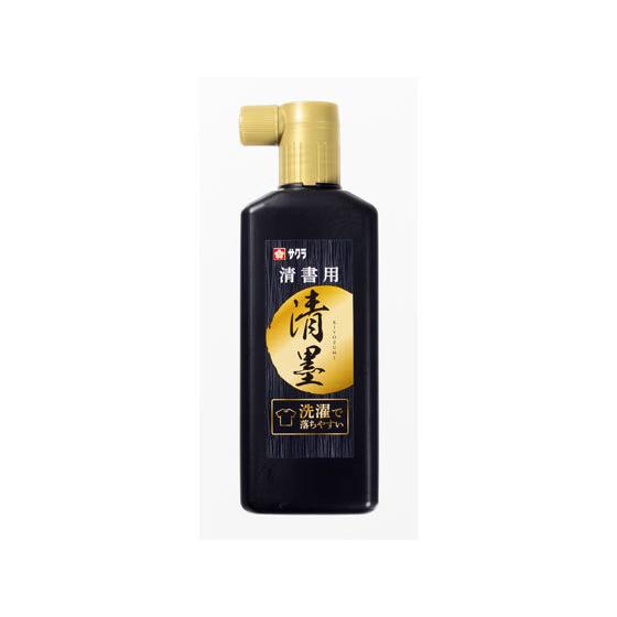 サクラクレパス 清墨 180ml JWS