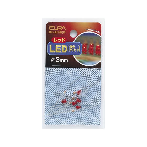 【お取り寄せ】朝日電器 LED φ3mm レッド 5個入 HK-LED3H(R) 電設資材 配線パー...