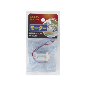 朝日電器/モーター FA-130型/HK-M130H