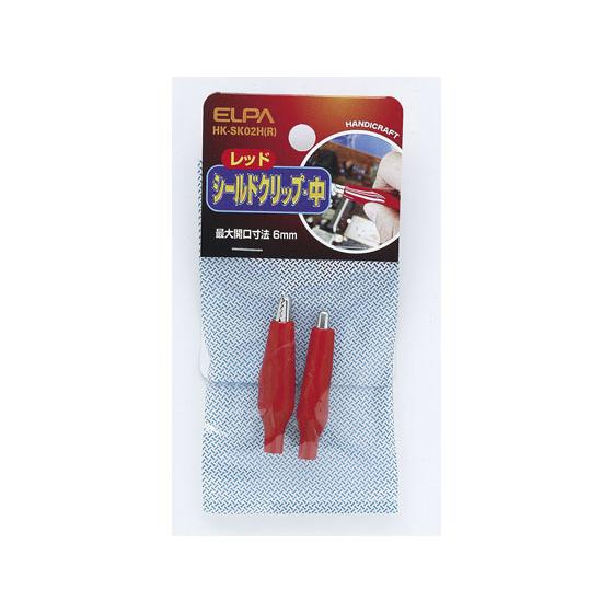 【お取り寄せ】朝日電器 シールドクリップ Mサイズ レッド HK-SK02H(R) 電設資材 配線パ...