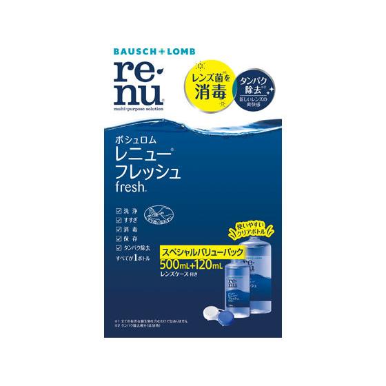 【お取り寄せ】ボシュロムジャパン レニューR フレッシュ500mL+120mL ソフト ハード両用 ...