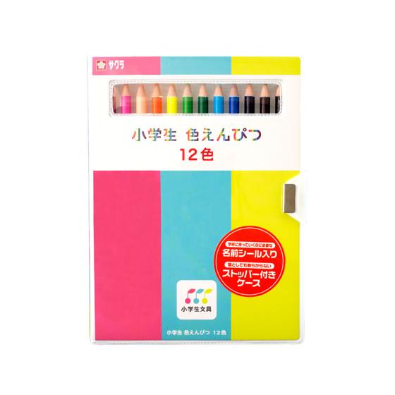 サクラクレパス 小学生色えんぴつ 12色 GPY12 １２色セット 色鉛筆 鉛筆
