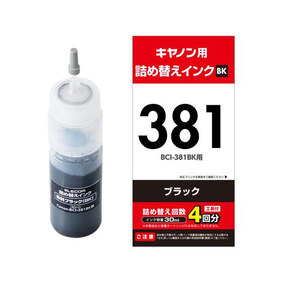 【お取り寄せ】エレコム 詰替インク キヤノンBCI-381 ブラック 4回 THC-381BK4