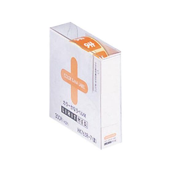 【お取り寄せ】リヒトラブ カラーかなラベル M(ロールタイプ) 「ま」 300片 HK763R-7 ...