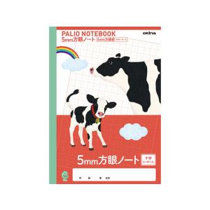 オキナ/パリオノート 5ミリ方眼罫 うし 10冊/GD25