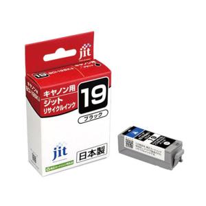PIXUS BCI-19キャノン Canon インクリサイクル互換インクインク BCI-19