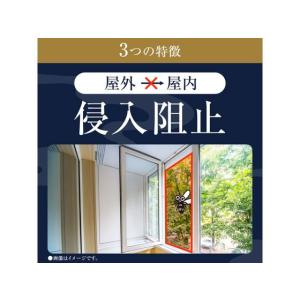アース製薬 アース渦巻香 プロプレミアム 10...の詳細画像3