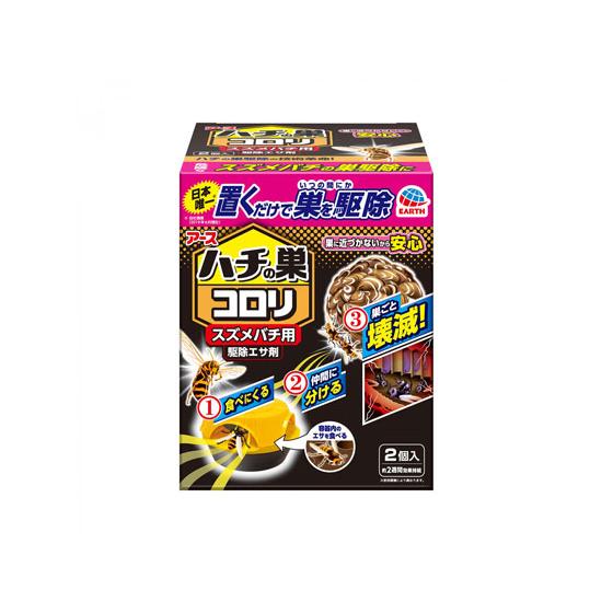 【お取り寄せ】アース製薬 ハチの巣コロリ スズメバチ用駆除エサ剤