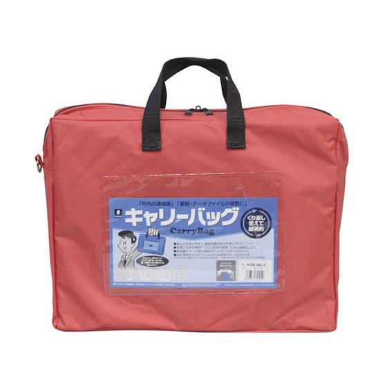 【お取り寄せ】ミワックス キャリーバッグ A4 マチ付 赤 CB-440-R 書類ファイル キャリン...