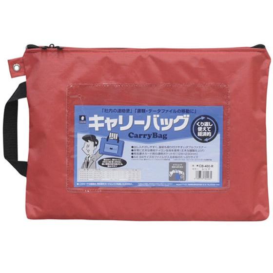 【お取り寄せ】ミワックス キャリーバッグ A4 マチ無 赤 CB-400-R 書類ファイル キャリン...