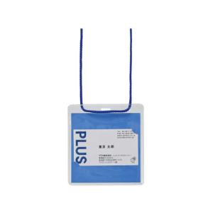 【お取り寄せ】友屋 イベントパス ブルー 30073 イベント用簡易名札 名札 キーホルダー