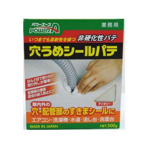 プラスチックスクレーパー : カーラッピング用品専門PPFSHOP - 通販