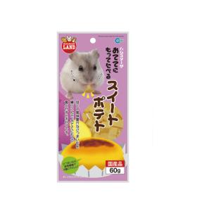 【お取り寄せ】マルカン おててにもってたべる スイートポテト MR-775 ハムスター ウサギ フード 小動物 ペット ウサギ ハムスター