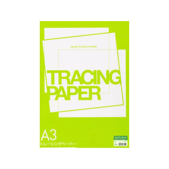 【お取り寄せ】SAKAEテクニカルペーパー A3 Sトレーシング45g／m2 50枚 薄口タイプ ト...