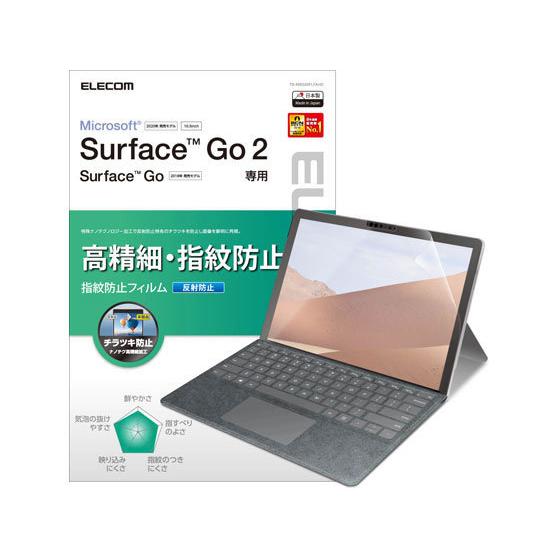 【お取り寄せ】エレコム Surface Go2 フィルム 高精細 防指紋 TB-MSG20FLFAH...