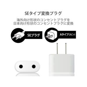 【お取り寄せ】エレコム コンセント 変換プラグ...の詳細画像1