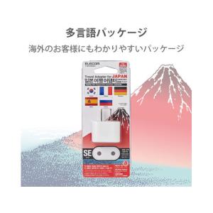 【お取り寄せ】エレコム コンセント 変換プラグ...の詳細画像5