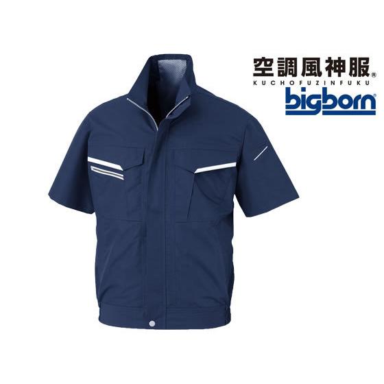 【お取り寄せ】ビッグボーン/空調風神服/半袖JK 紺×Sグレー M/BK6178-55