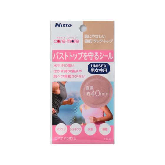 【お取り寄せ】ニトムズ 肌にやさしいタック トップ 5ペア 10枚 P0250