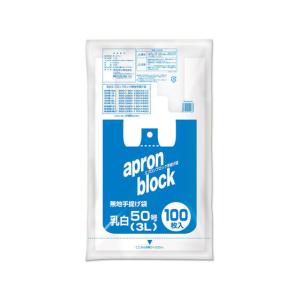 オルディ エプロンブロック 手提げ袋 乳白 3L 50号 100枚