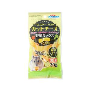 【お取り寄せ】ドギーマンハヤシ ハムスター・リスのカットチーズ 野菜ミックス 70g ハムスター ウサギ フード 小動物 ペット ウサギ ハムスター