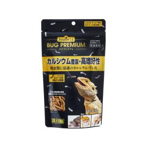 【お取り寄せ】ジェックス RepDeliバグプレミアム45g フード 小動物 ペット ウサギ ハムスター